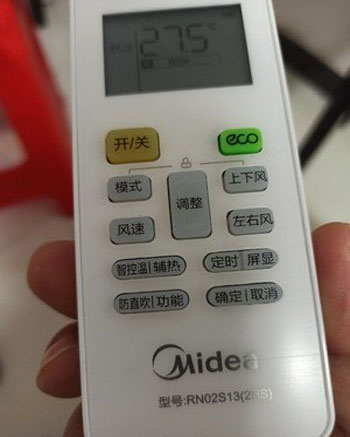 徐水空调遥控器打不开